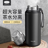 私家良品保温杯男士大容量高颜值茶水分离焖泡茶杯学生水杯子2025新款 黑色 800ml （长效保温+带茶隔)