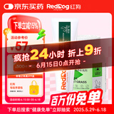 红狗 化毛膏58g+猫草片200片 化毛膏猫咪化毛膏猫咪维生素猫咪维生素b