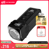 奈特科尔（NITECORE）迷你手电筒TUP强光超亮远射充电家用户外小型便携EDC金属钥匙扣灯 TUP标配 科技黑