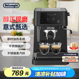 德龙（Delonghi）【国家补贴】咖啡机 半自动咖啡机 小型家用15Bar泵压意式浓缩美式 独立温控手动打奶泡 EC235.BK