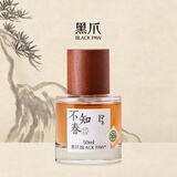 黑爪新年礼物不知春茶香香水中性持久淡香国风岩茶醇厚沉静男女30ml