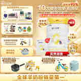 佳贝艾特（Kabrita）新国标羊奶粉 2段（6-12月）悦白800g7厅装 荷兰原装原罐进口