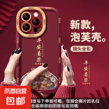 泡芙壳适用VIVO/OPPO手机壳保护套全包防摔创意潮流男女款 泡芙壳-酒红色-X144平安喜樂 IQOONEO3/IQOOz1