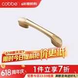 卡贝（cobbe）【好评破2万+】柜门拉手衣柜拉手抽屉把手轻奢金色现代简约五金 LS304款【100mm长64孔距】金色