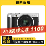 富士/FUJIFILM XA3 XA5 微单复古相机 xa5数码高清旅游美颜单反相机 二手微单相机 95新 富士X-A7 15-45套机 标配