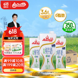 安佳（Anchor）脱脂牛奶 3.6g蛋白质牛奶 新西兰原装进口1L*12盒