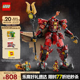 乐高（LEGO） 积木拼装幻影忍者71846 烈焰骑士机甲男孩儿童玩具生日礼物 