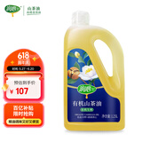 润心山茶油 有机油茶籽油 低温压榨食用油生榨1.25L