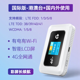 广猫M03X【可自插卡】彩屏随身WiFi 4G无线路由器全网通上网上网宝广电移动电信联通车载笔记本电脑 M03X【国际插卡彩屏版】港澳台+国内外使用