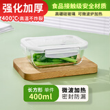 青苹果高硼硅玻璃保鲜碗饭盒便当盒耐热玻璃面碗汤碗家用400ml一只装 