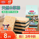 美丽雅洗碗海绵天然木浆棉百洁布厨房抹布吸水吸油双面双效5片装