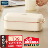 OIDIRE电热饭盒 免注水加热便当盒加热饭盒保温饭盒免注水便携304不锈钢内胆上班族带饭神器 0.8L -ODI-FH21 电热饭盒+餐具