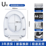 凯旗马桶盖通用加厚坐便器盖子家用盖板老式抽水马桶圈智能加热马桶盖 【U型】加厚款上下装通用