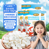 小奶花其嘉高钙含牛初乳奶贝100g*5 牛初乳奶片奶贝儿童零食酥脆易咀嚼