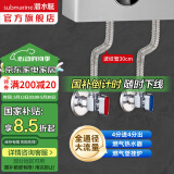 潜水艇（Submarine）大流量角阀 球阀球形铜阀芯 三角阀壁挂炉燃气热水器球阀全铜46分 2只亮银球阀+2根30cm管