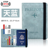 侑家良品防盗刷护照包证件包出国旅行随身收纳包袋高端钱包机票保护套REII