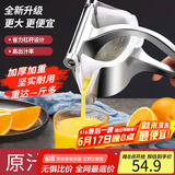 拜杰手动榨汁机加厚加重橙汁机手压柠檬可拆卸水果压汁机石榴榨汁器
