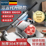 拜杰切肉片机羊肉卷切片机家用火锅肥牛切片器羊肉卷机神器年糕刨肉机 【加厚304不锈钢】切肉片机 丨【德系品质】全新升级PLUS款
