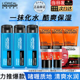 欧莱雅   L'OREAL男士爽肤水护肤品水能保湿酷爽水凝露水乳须后水补水保湿水春秋季 水凝露50*3+醒肤露22*3+保湿面膜