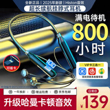 Viken【2025最新款丨超长续航】蓝牙耳机挂脖式颈挂式无线大电量待机运动降噪挂耳式高音质适用小米苹果 【炫雅黑】强力续航|超大容量 防水抗汗丨颈挂式狂甩不掉