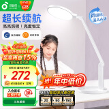 孩视宝国AA级充电台灯全光谱护眼卧室床头灯学生宿舍学习家用灯VL161C-1