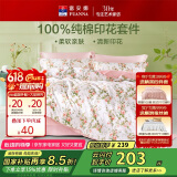富安娜床上四件套纯棉100%全棉床单床品套件单双人被套汐颜203*229cm