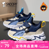 SNOOPY史努比童鞋男童运动鞋冬季短绒加棉跑步鞋保暖棉鞋3933A深蓝米37