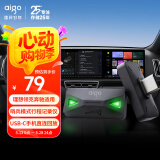 爱国者（aigo）64GB USB3.2行车记录车载U盘小绿魔 哨兵模式循环录像Type-C接口适用奔驰理想领克