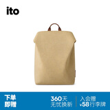 ITOTRUFFLE2双肩包商务设计电脑包12升稻黄空气包时尚百搭潮流男女