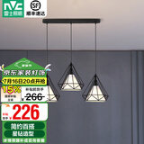 雷士（NVC） 餐厅灯 北欧灯具 铁艺吧台餐吊灯 工业风现代简约创意灯具餐厅灯 北欧3头餐吊灯【带5瓦白光光源】