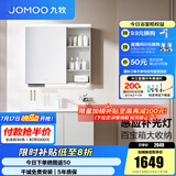 九牧（JOMOO）浴室柜陶瓷一体盆卫生间洗脸盆柜组合洗手盆卫浴洗漱台A2741 智能款 感应灯|强收纳 冷灰90cm 【无龙头】