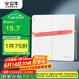 公牛（BULL）开关插座 G12系列 二开双控开关86型大面板开关G12K212 象牙白