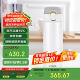 虎牌 Tiger 轻量型一键开启直饮杯MMY-A48C-WP白色480ml