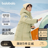 巴拉巴拉童装儿童羽绒服冬中长款加厚外套男童女童亲子装208424107251