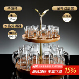 青苹果（QINGPINGGUO） 白酒杯分酒器套装家用玻璃酒杯一口杯酒盅中式酒具带刻度二两杯 分酒器x10+子弹杯x10+国风架