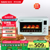 格兰仕（Galanz）【国家补贴】空气炸烤箱家用烤箱电烤箱32L不沾内胆精准控温热风烘烤360°旋转烤叉H12G