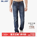 BILLION纯棉牛仔裤男直筒中腰春秋季美式高端易穿搭休闲裤子中青年11024 深蓝马骝(厚款)77内长 32 (2.46尺)