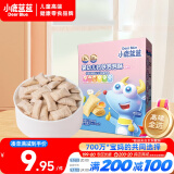 小鹿蓝蓝 婴幼儿钙铁泡泡酥小饼干原味35g 宝宝饼干儿童饼干零食8个月+ 