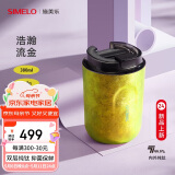 SIMELO施美乐纯钛保温杯咖啡杯大容量高颜值水杯节日礼物380ML浩瀚流金