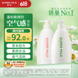 惠润（SUPER MiLD）【李昀锐同款】绿野600ml+鲜花洗发露600ml蓬松无硅油男女洗发水
