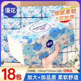 漫花山茶花大包纸巾抽纸400张家用面巾纸加厚加大餐巾纸实惠装卫生纸 山茶花 5层 400张*18包 整箱装