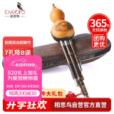相思鸟葫芦丝乐器 三音降B调 防摔双白铜紫竹梅花扣葫芦丝 降b调初学
