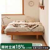 泡沫小敏实木床1.5米小户型主卧简约日式1.8m实木双人床 【原木色】榻榻米款 1500*2000mm