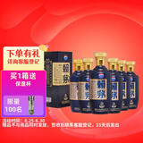 赖茅 端曲2.0 酱香型白酒 53度 500ml*6 整箱装