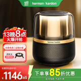 哈曼卡顿 琉璃4代音响  琉璃3代升级款 Aura Stuio 4 蓝牙音箱 桌面家用电脑音响家庭影院生日礼物 (黑金配色) 音乐曜石 音箱