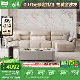 林氏家居真皮沙发客厅皮艺沙发钢琴键沙发2025年升级头层牛皮国家补贴 3.1m+脚踏|柔沙色|加厚头层牛皮