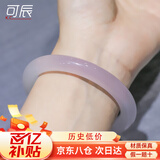 可辰可辰玉髓手镯少女款天然A货冰种玉髓紫罗兰色圆条镯子 内径56-57【适合95-105斤】