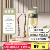 BABLOV花伴森儿童吸管杯ppsu男女小孩子学生运动水杯壶便携夏季塑料杯子 【母婴级ppsu】青芥绿-双盖 480ml