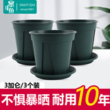 墨斗鱼花盆青山盆控根加厚3加仑*3多肉绿植盆栽树脂塑料简约花盆带托盘