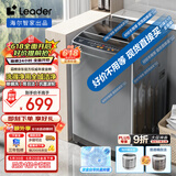统帅（Leader）海尔智家出品 波轮洗衣机全自动10公斤 宿舍租房排名前十 以旧换新 家电国家补贴 @B100M958